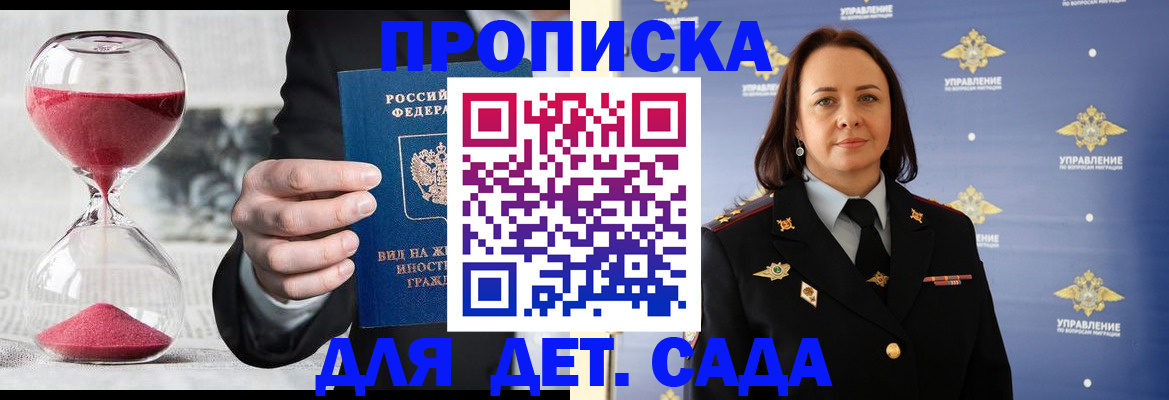 временная регистрация госуслуги в Ставрополе