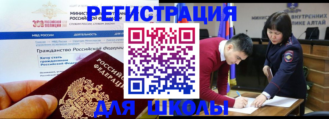 временная регистрация собственник в Ставрополе